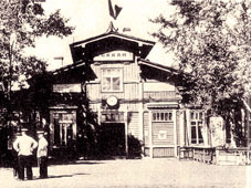 Abakan. Old railway station, 1959