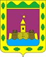 Coat of arms of Абинск
