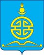 Coat of arms of Агинское