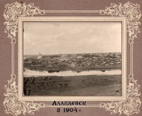 Alapaevsk, view from the east side, 1904