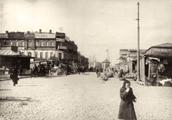 Moscow. Alexandrovskaya street, 1914