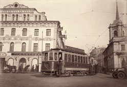 Moscow. Arbat Square, 1917