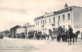 Moscow. Fire-fighting horse train on Plyushchikha street, circa 1905