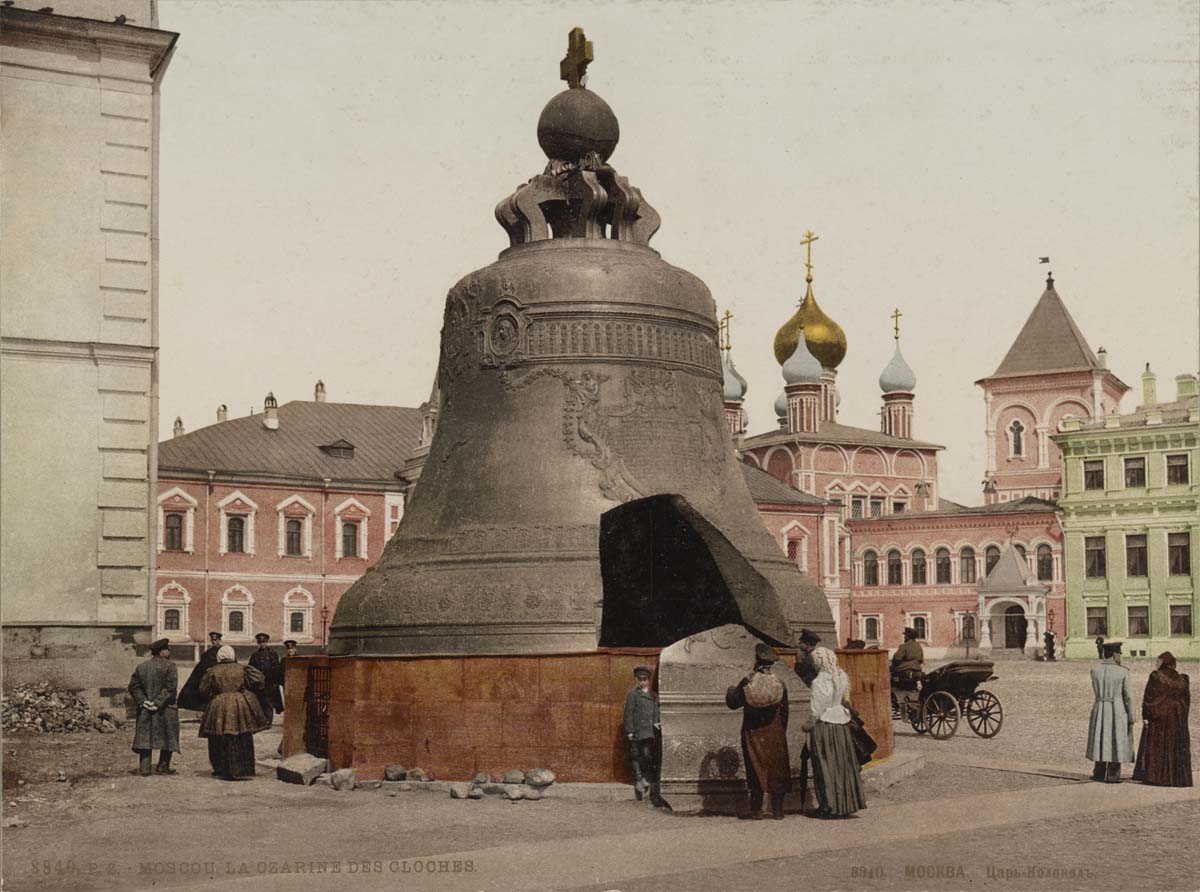 Moscow. Kremlin - Royal of Bells, circa 1890