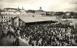 Moscow. Labor Exchange and City People’s Canteen on Hitrovskaya Square, 1917