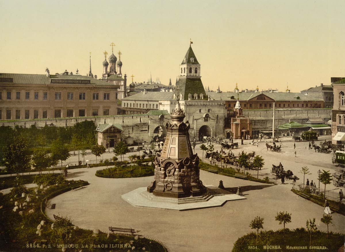 Moscow. Monument to the heroes of Plevna and Ilinsky Gate, circa 1890