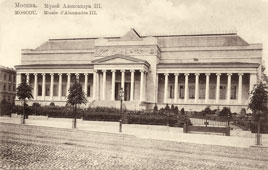 Moscow. Museum of Alexander III, 1912