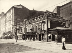 Moscow. Pokrovka Street, 1914