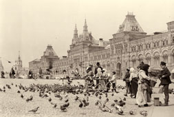 Moscow. Red Square - Upper Trading Rows