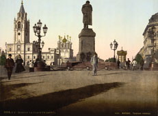 Moscow. Strastnaya Square - Monument to Alexander Sergeevich Pushkin