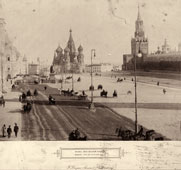 Moscow. View to Red Square, circa 1890