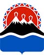 Coat of arms of Kamchatka Krai