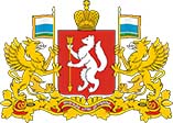 Coat of arms of the city of Sverdlovsk Oblast
